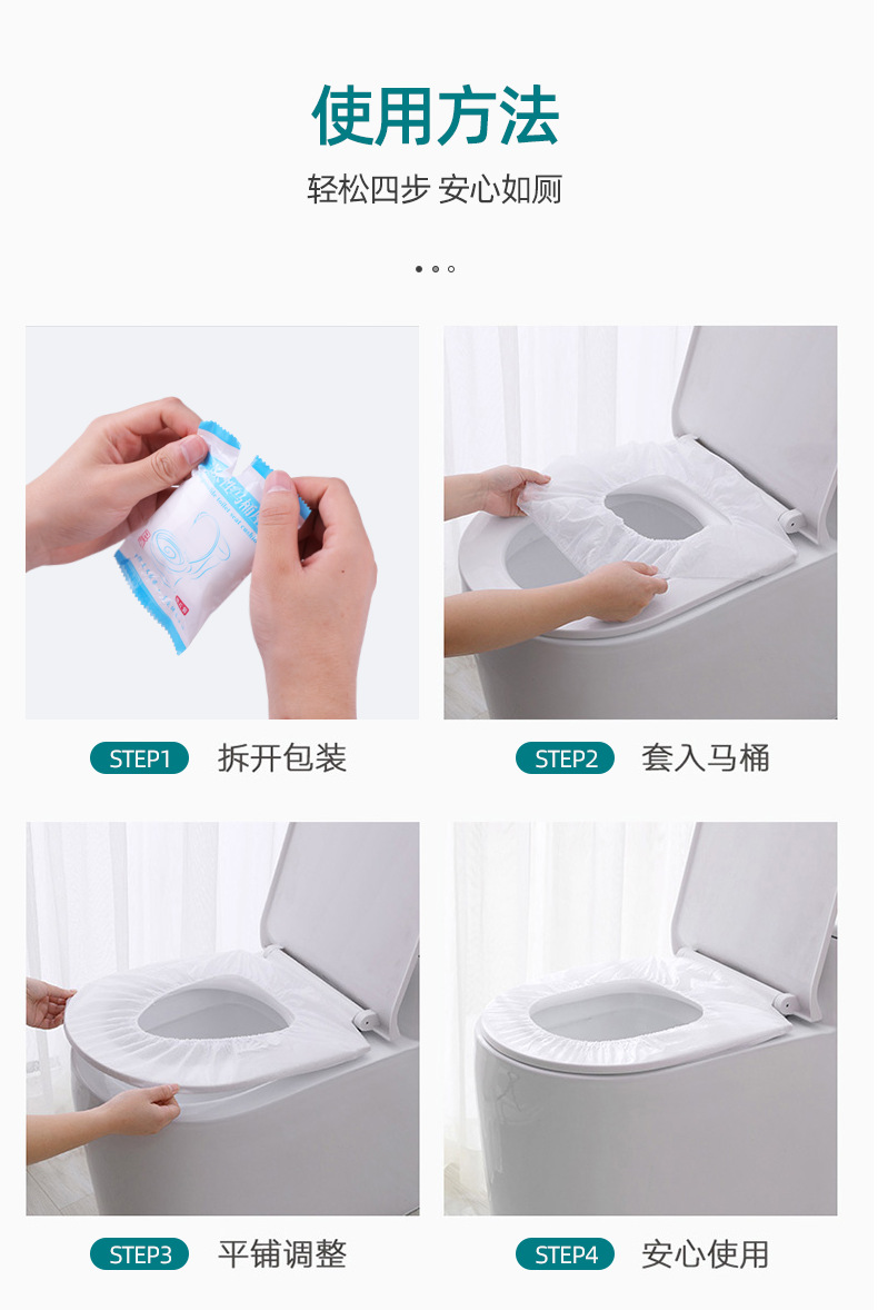 一次性马桶垫孕产妇坐垫纸套便携防水家用马桶圈贴酒店