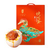 卡宴  烤鸭蛋 流油咸鸭蛋 新鲜腌制鸭蛋 60g*12枚 商品缩略图0