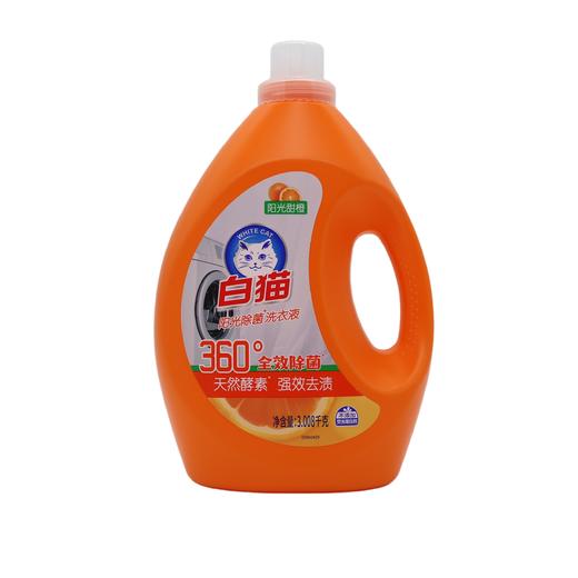 白猫阳光除菌洗衣液（甜橙）3.008kg(6901894125494) 商品图0