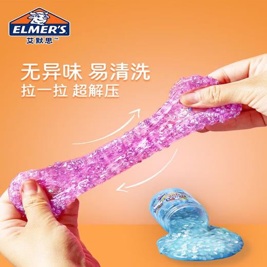 艾默思美人鱼宝石混合魔法胶236ml 商品图2