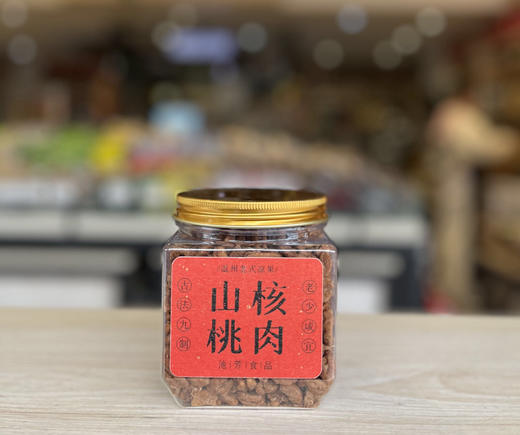 山核桃肉 商品图0
