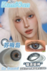 正品月抛 |kumicon系列苏梅岛美瞳 | 直径14.2着色直径13.4 | 韩国产 商品缩略图4