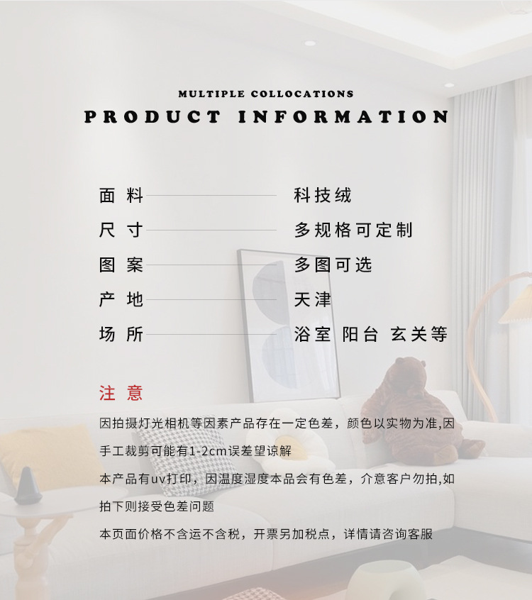 地垫,硅藻泥地垫,浴室地垫,吸水地垫,卡通地垫,地垫地毯