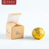 茗珠生茶1盒8克/粒（10粒/盒） 商品缩略图4