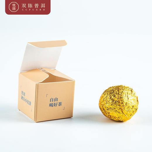 茗珠生茶1盒8克/粒（10粒/盒） 商品图4