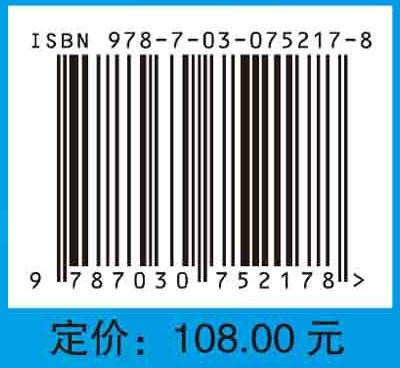 中西医外科案例分析/黄礼明 商品图2
