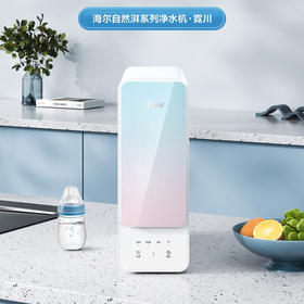 海尔（Haier）净水机 HRO6H66-2U1