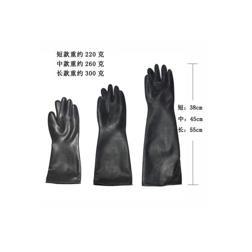 舒密达仿真皮接袖长款手套【SMD-8872】 商品图2