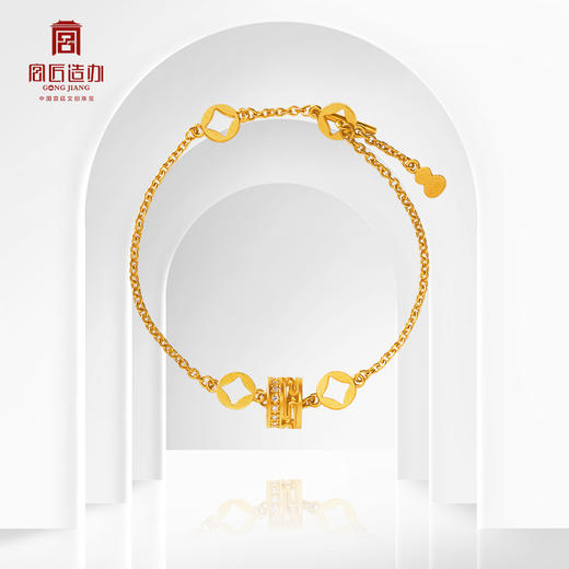 宫匠造办 永恒手链 黄金镶钻 商品图1