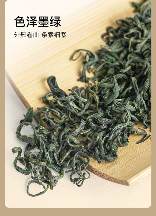 龙芽大师牌明前匠心春芽125g 商品图1