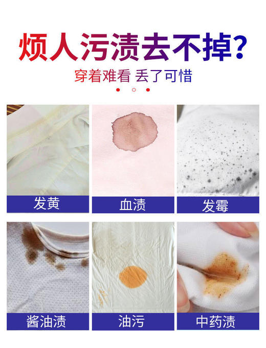 蔬果园活氧泡泡粉（强效型）300g+200g 商品图1