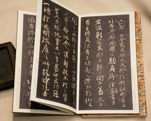 【绝版好书】原色法帖选--顏真卿爭座位稿 商品图6