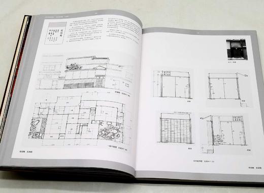 《日本建筑集成》，全九册，精装8开，林里惠光著，华中科技大学出版社2022年一版一印，2146页，定价4680，售价2340，会员价：1958元。 商品图4