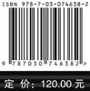 霍尔推力器点火可靠性 商品缩略图2