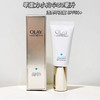 Olay玉兰油小白伞防晒30ml 商品缩略图0