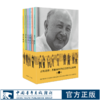 共和国科学拓荒者传记第一辑共6本 钱学森王大珩王淦昌彭桓武孙家栋邓稼先传 中国青年出版两弹一星元勋 商品缩略图0