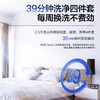 海尔（Haier）洗衣机 EG100HMAXSL6U1 商品缩略图4