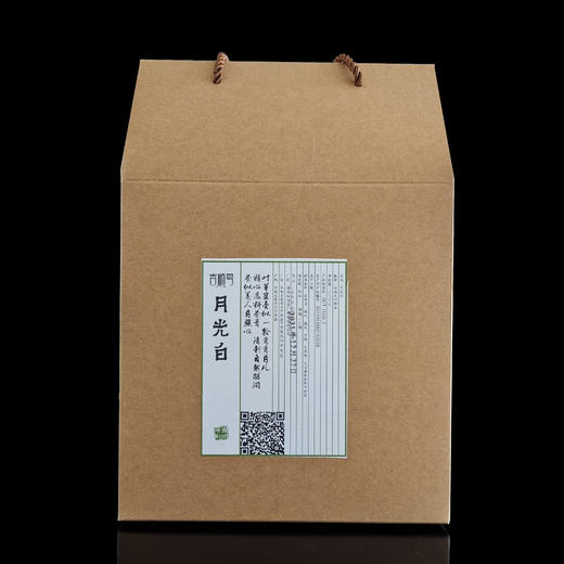 月光白茶散茶 吉顺号高山大树月光白茶 月光美人散茶250g/盒 商品图8