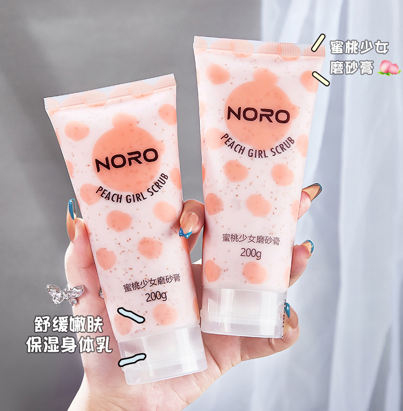 蜜桃少女磨砂膏_04.jpg