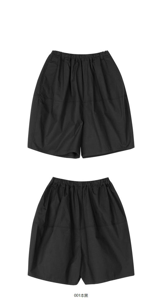 jnby  23年夏款  中裤  1N4E11320 商品图9