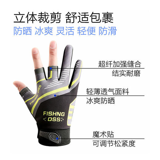 快乐垂钓 钓鱼手套户外骑行旅行 商品图3