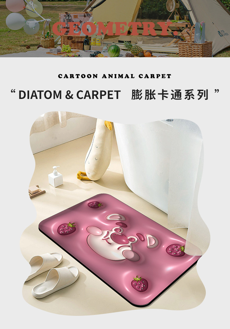 地垫,硅藻泥地垫,浴室地垫,吸水地垫,卡通地垫,地垫地毯