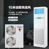 【海尔KFRd-120LW 50BAC13】海尔（Haier）5匹柜式空调商用中央空调5P立式柜机3d送风380V冷暖 KFRd-120LW 50BAC13 商品缩略图4