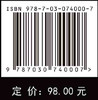 人工智能与博弈对抗/陈少飞 商品缩略图2