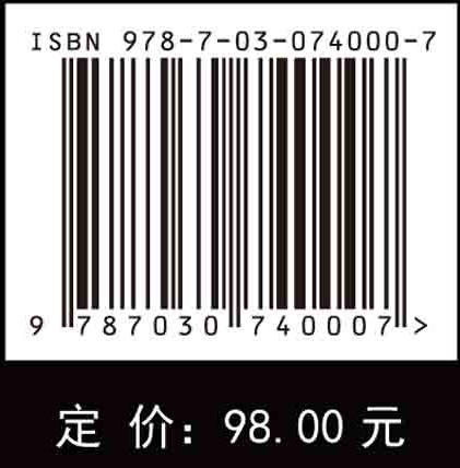 人工智能与博弈对抗/陈少飞 商品图2