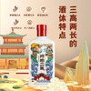 哼哈二酱 酱香型白酒 53度 500ml礼盒装 商品缩略图1