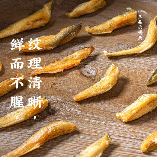 【三关六码头】香酥龙头鱼酥30g*7包 老宁波特产豆腐鱼干即食海味零食网红小吃 顺丰发货 商品图2