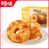 优选【百草味】纯牛奶黄油手撕面包490g*2箱 商品缩略图1