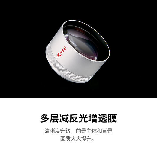 卡色大师级百微PRO 商品图3