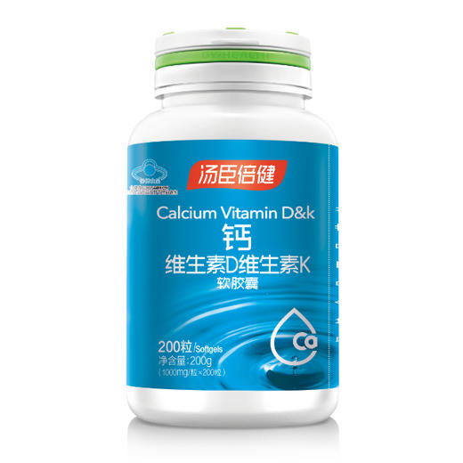 汤臣倍健钙维生素D维生素K软胶囊200粒 商品图3