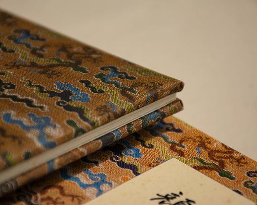 【绝版好书】原色法帖选--顏真卿爭座位稿 商品图5