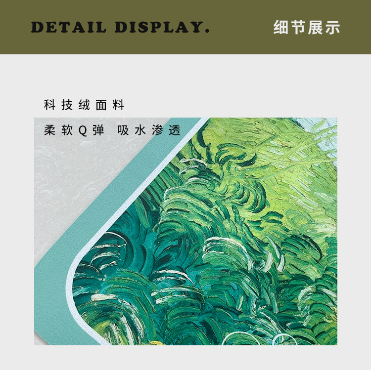 地垫,硅藻泥地垫,浴室地垫,吸水地垫,卡通地垫,地垫地毯