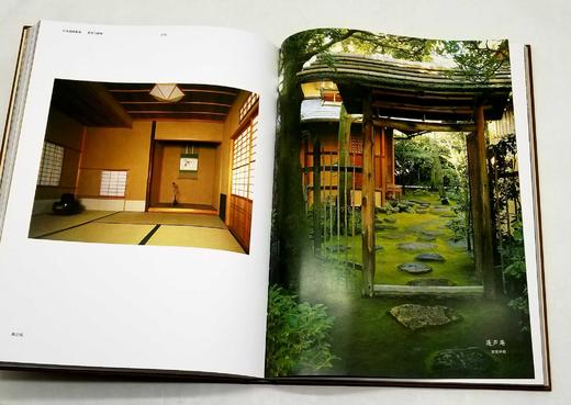 《日本建筑集成》，全九册，精装8开，林里惠光著，华中科技大学出版社2022年一版一印，2146页，定价4680，售价2340，会员价：1958元。 商品图12