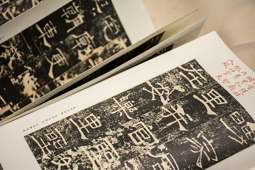 【绝版好书】《原色法帖选-礼器碑》16开，2004年二玄社初版 商品图6