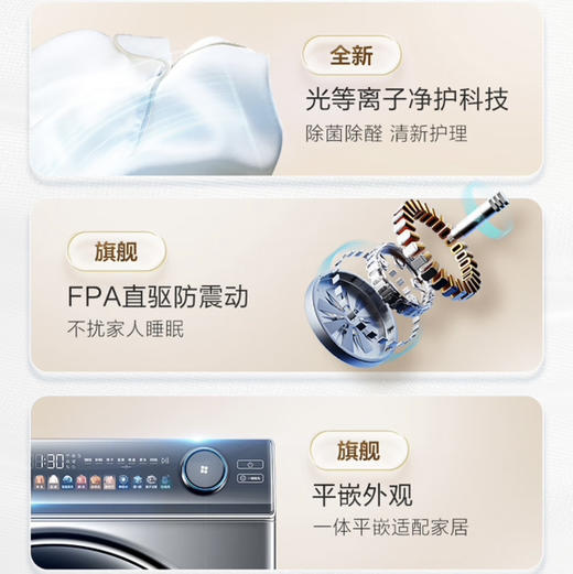 海尔（Haier）洗衣机 EG100HMATE81SU1 商品图7