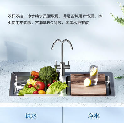 海尔（Haier）净水机 HRO6H66-2U1 商品图13