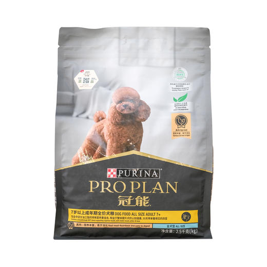 冠能狗粮成犬高龄大龄老年犬改善记忆认知全犬用狗粮 商品图0