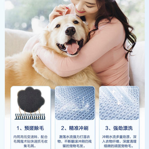 海尔（Haier）洗衣机 EG100HMAXSL6U1 商品图12