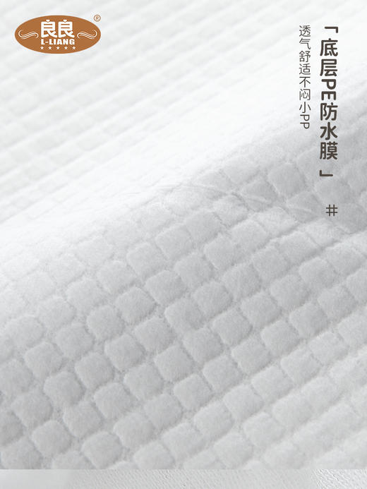 良良隔尿垫一次性婴儿护理垫防水透气宝宝纸尿片大号新生儿不可洗 商品图4
