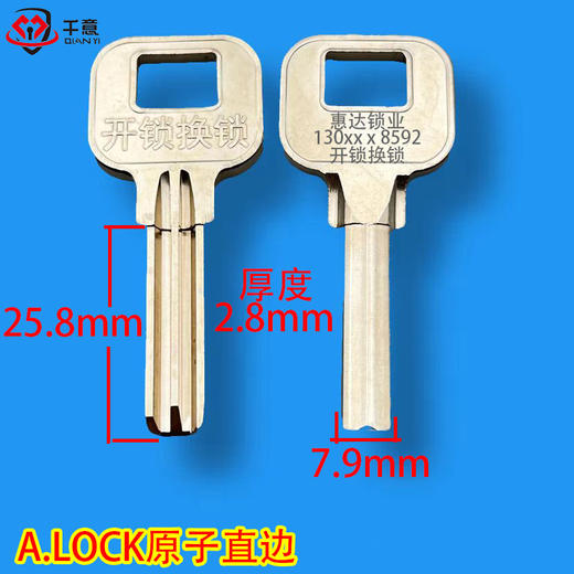 原版 LOCK原子直边激光刻字广告（100条起拍） 商品图0