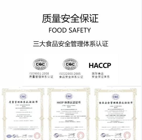 有机云朵枸杞 商品图1