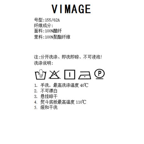 VIMAGE纬漫纪夏季新款高腰时尚包臀短裙半身裙V1906509 商品图8