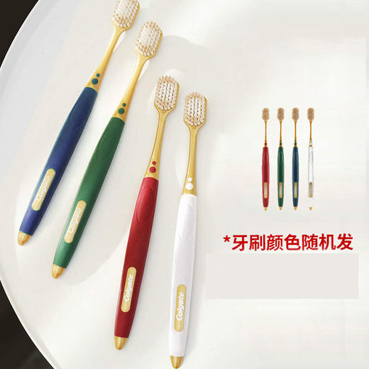 高露洁宽柔绵绵丝牙刷 商品图0