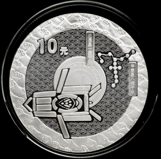 河南中钱  中国金币  2005年郑和下西洋600周年  纪念金银币 商品图11