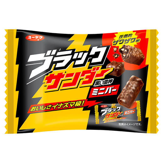 有乐制果 黑雷神巧克力（夏季发货易化 慎拍） 商品图0