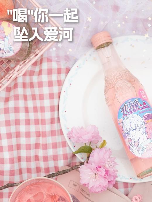 汉口二厂含气樱花风味水蜜桃果汁275ml 商品图5